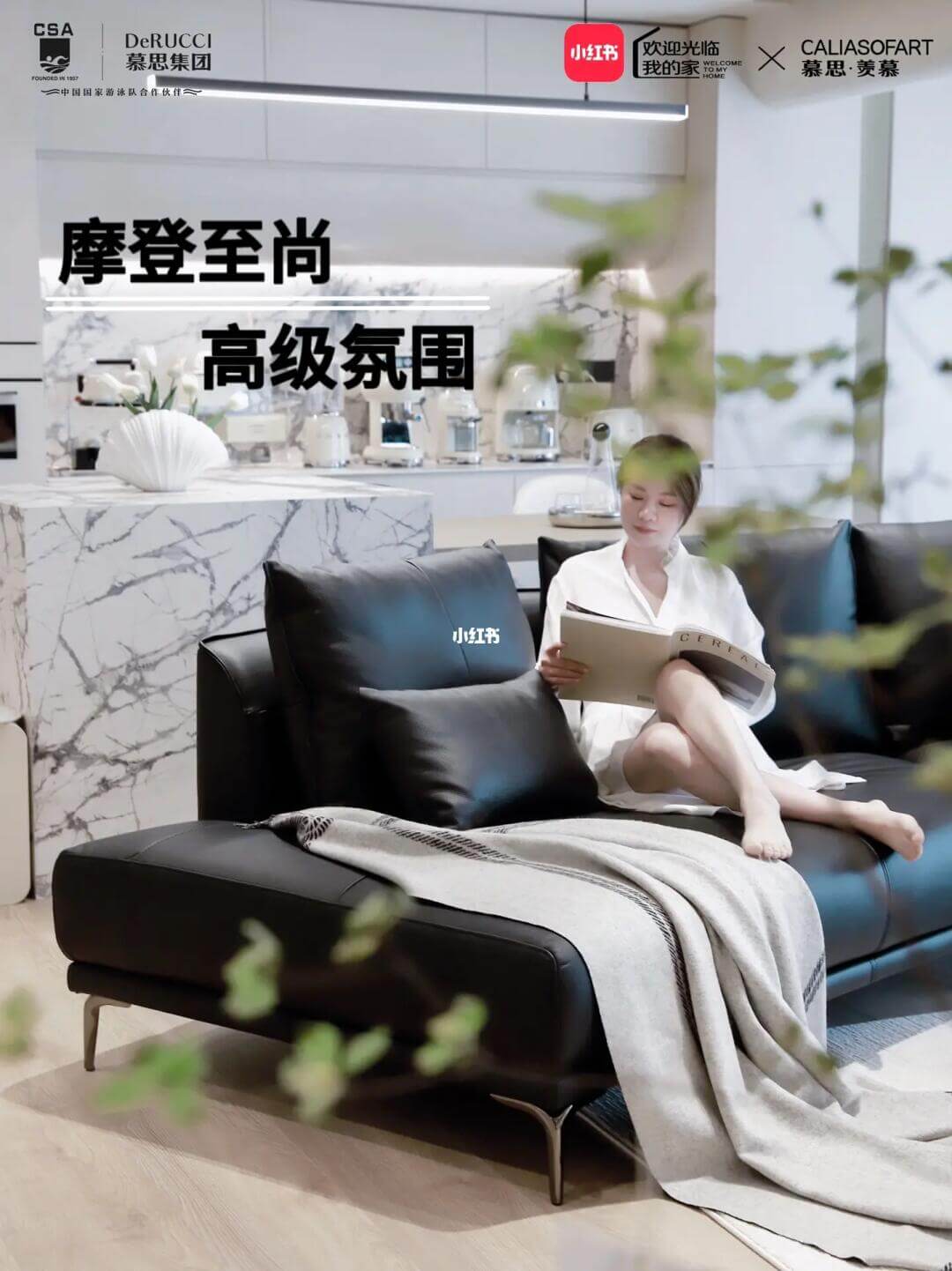 异型转角沙发成就家的高级感?️